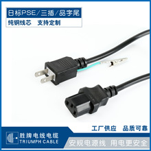 ����AC�������� ֱƷ��β�����Դ�����I���^����ʽ���^��