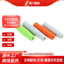 ����EVA�ְ�������ĥ�ֱ��ײ�ɫ������~��ɽ�ص�ɽ�U��������