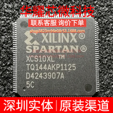 XCS10XL-5TQ144C ȫ��ԭ�b ���bTQFP-144 �ɾ���߉݋����