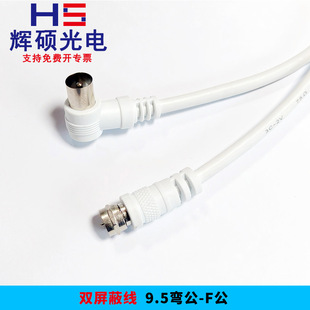 CATV�о��ҕ�� 9.5���DF�^�ҕ�� �����ҕ���l�ǙC픺��B�Ӿ�