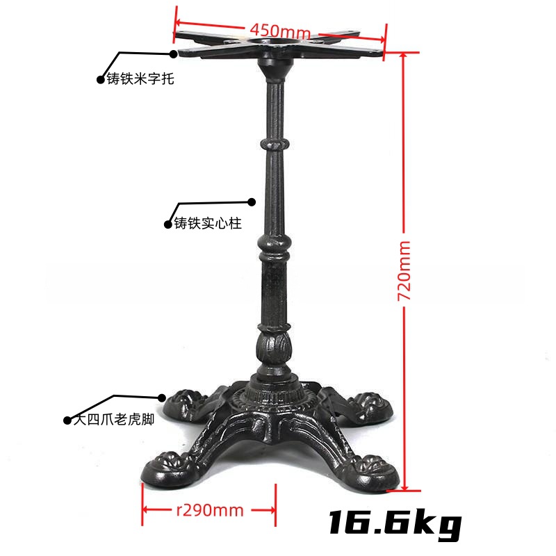Garra de tigre de cuatro grandes + columna sólida + Cruz de hierro fundido 16,6 kg