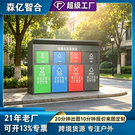 排椅、等候椅;户外金属桌椅;户外实木桌椅