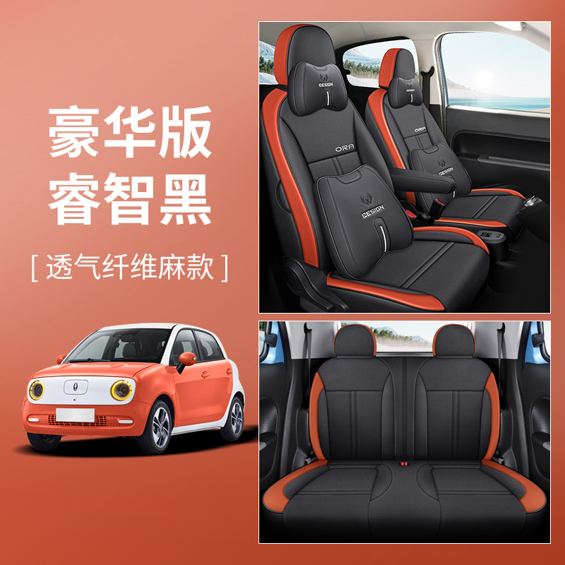 LJ 만리장성 오일러 섬유 대마 디럭스 에디션 스마트 블랙