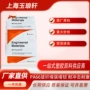 杜邦美国耐热加纤pa66