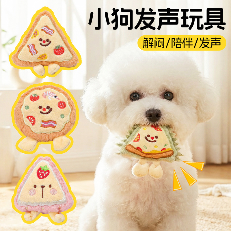 Dog Toy Pet Squeaky Chew-Resistant Energy-Consuming Plush Boredom-Relief Gadget with Rope Knot for Bichon Frise Small Puppies Dog Toy Pet Squeaky Chew-Resistant Energy-Consuming Plush Boredom-Relief Gadget with Rope Knot for Bichon Frise Small Puppies