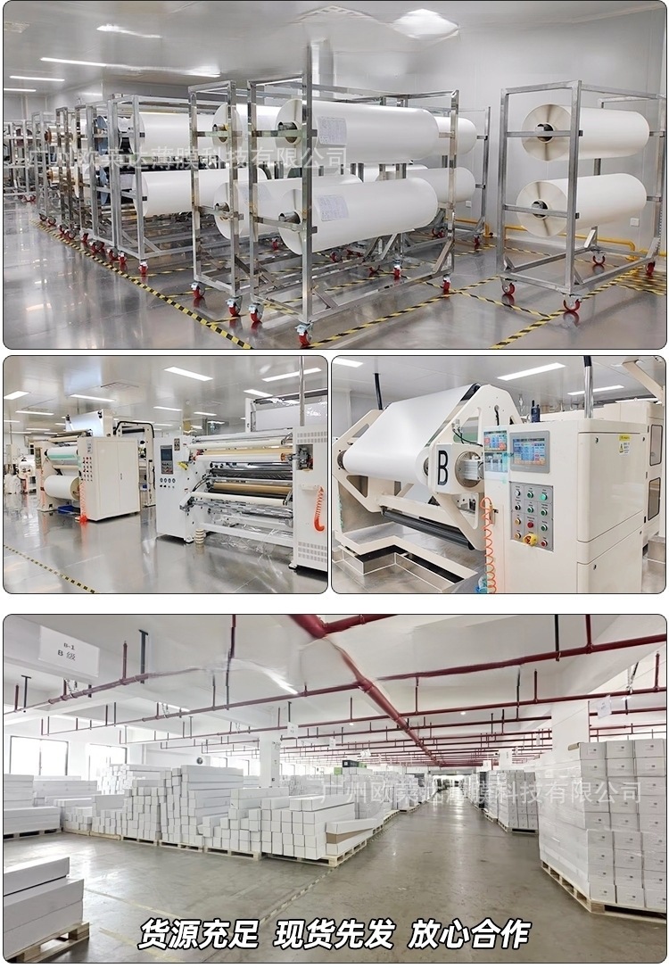 Car Tpu Invisible Car Cover Self-Healing Ppf Anti-Scratch High-Brightness Yellow-Resistant Paint Protective Film Film Factory