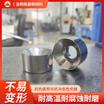 司太立6热锻模 司太立合金/钴基合金热挤压模具 红硬性好抗冲击