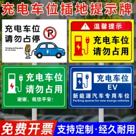 塑料塑胶标签;其他有机玻璃;铭牌