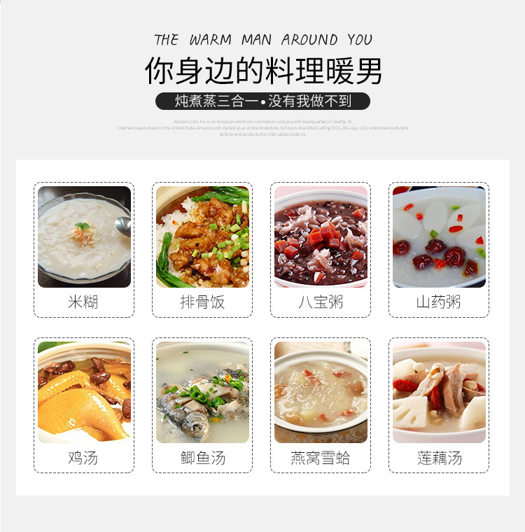 01-炖盅_03.jpg