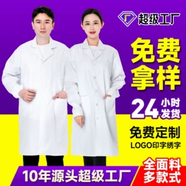 工装、制服;工作制服;工作帽