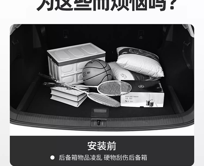Manufacturer's New Product: Universal Car Trunk Storage Net, Storage and Organizing Net for Car Trunk, Luggage Barrier Net