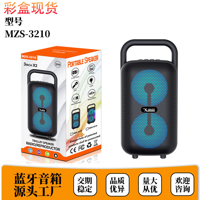 Color box packaging, popular wholesale portable handheld LED light dual 3inch Bluetooth speaker, high volume wireless speaker Color box packaging, popular wholesale portable handheld LED light dual 3inch Bluetooth speaker, high volume wireless speaker