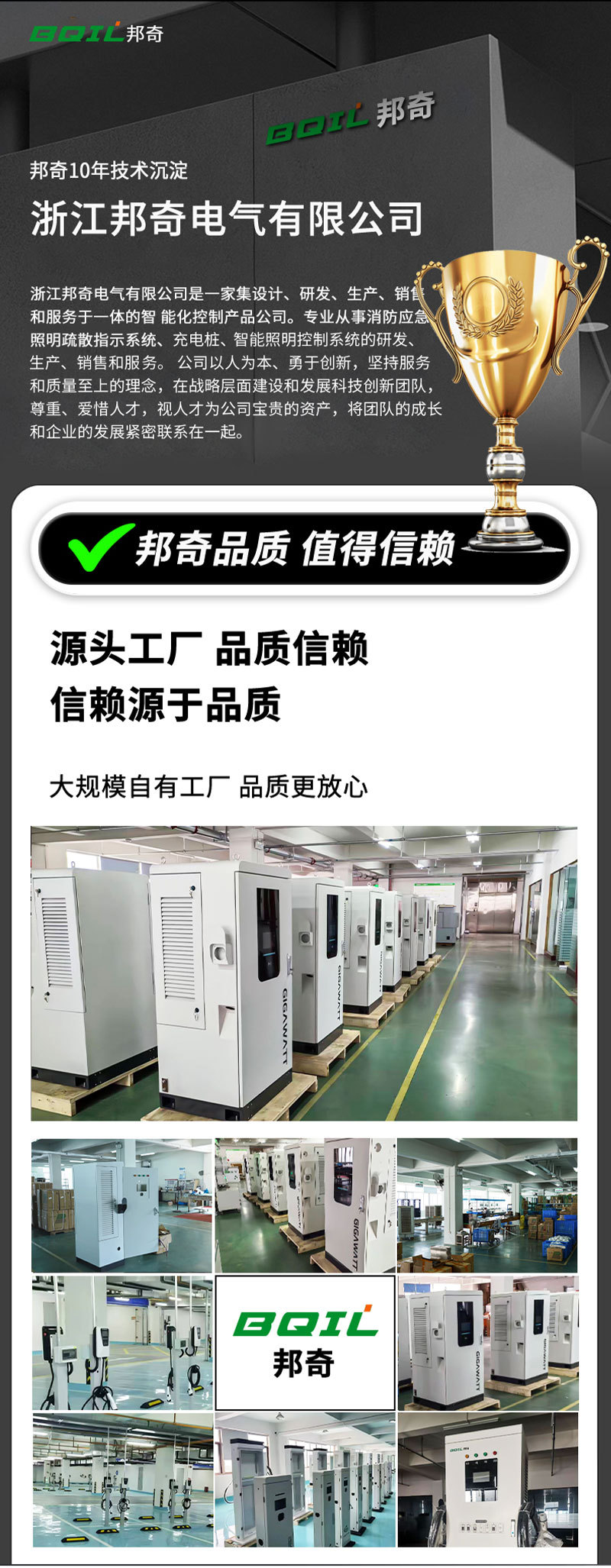 New Energy 7Kw Car Charging Station Wall-Mounted Card-Swiping Universal Ac Charging Station for Byd and Tesla