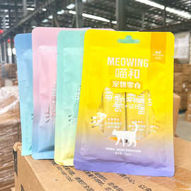 益和猫零食喵和猫条肥流质猫零食营养增猫咪发湿粮包腮蓝猫拌猫粮