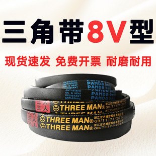 8V2360���ǎ�8V3000 8V3048 8V3110 8V3150 8V3250 8V3300 8V3350