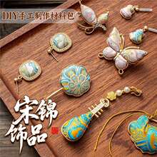 DIY���z���\����������J������ϰ���ʽ�����������p��F��