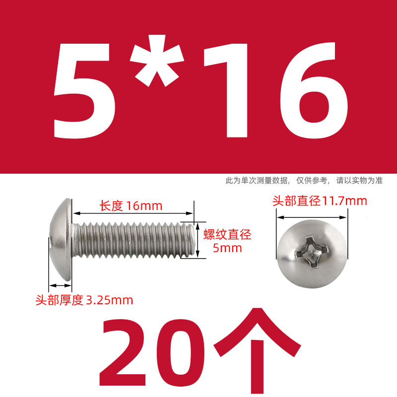 Tornillo y tuerca de cabeza plana cruzada de acero inoxidable 304 conjunto combinado tornillo de paraguas con capucha M3M4M5M6M8 image 154