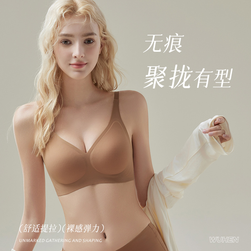 Nuevo tipo de ropa interior de soporte suave de crema para damas sin marcas, sujetador anti-caída, sujetador delgado.
