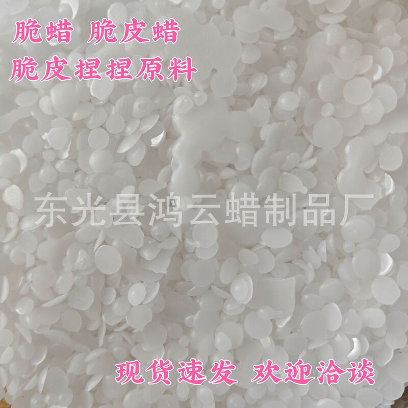 Crunchy Wax, Kneadable Wax, Beeswax, Synthetic Wax, Crispy Handmade Balls, Stress-Relief Wax, Crunchy Sound-Controlled Wax Crunchy Wax, Kneadable Wax, Beeswax, Synthetic Wax, Crispy Handmade Balls, Stress-Relief Wax, Crunchy Sound-Controlled Wax