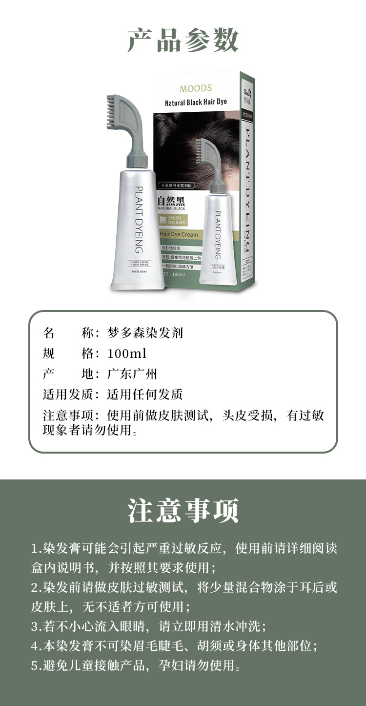 详情6.jpg
