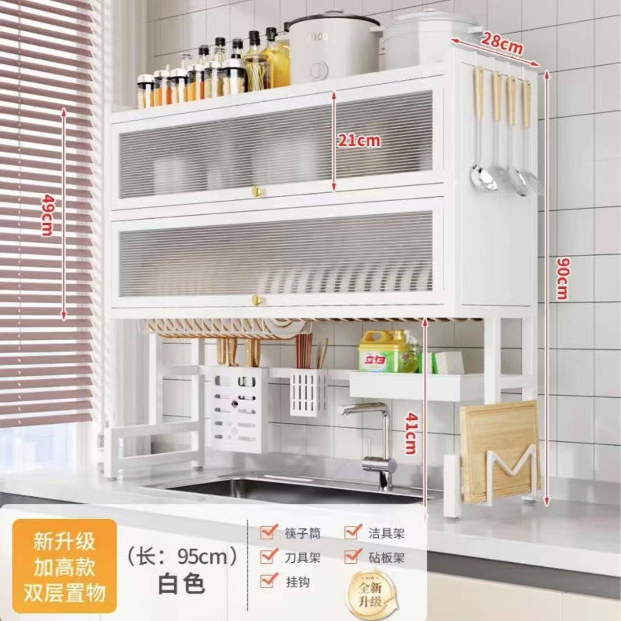 Estante de drenaje de cocina, a prueba de polvo para el hogar, estante para tanques de almacenamiento con puerta de gabinete, gabinete de drenaje transparente multiusos sin perforación