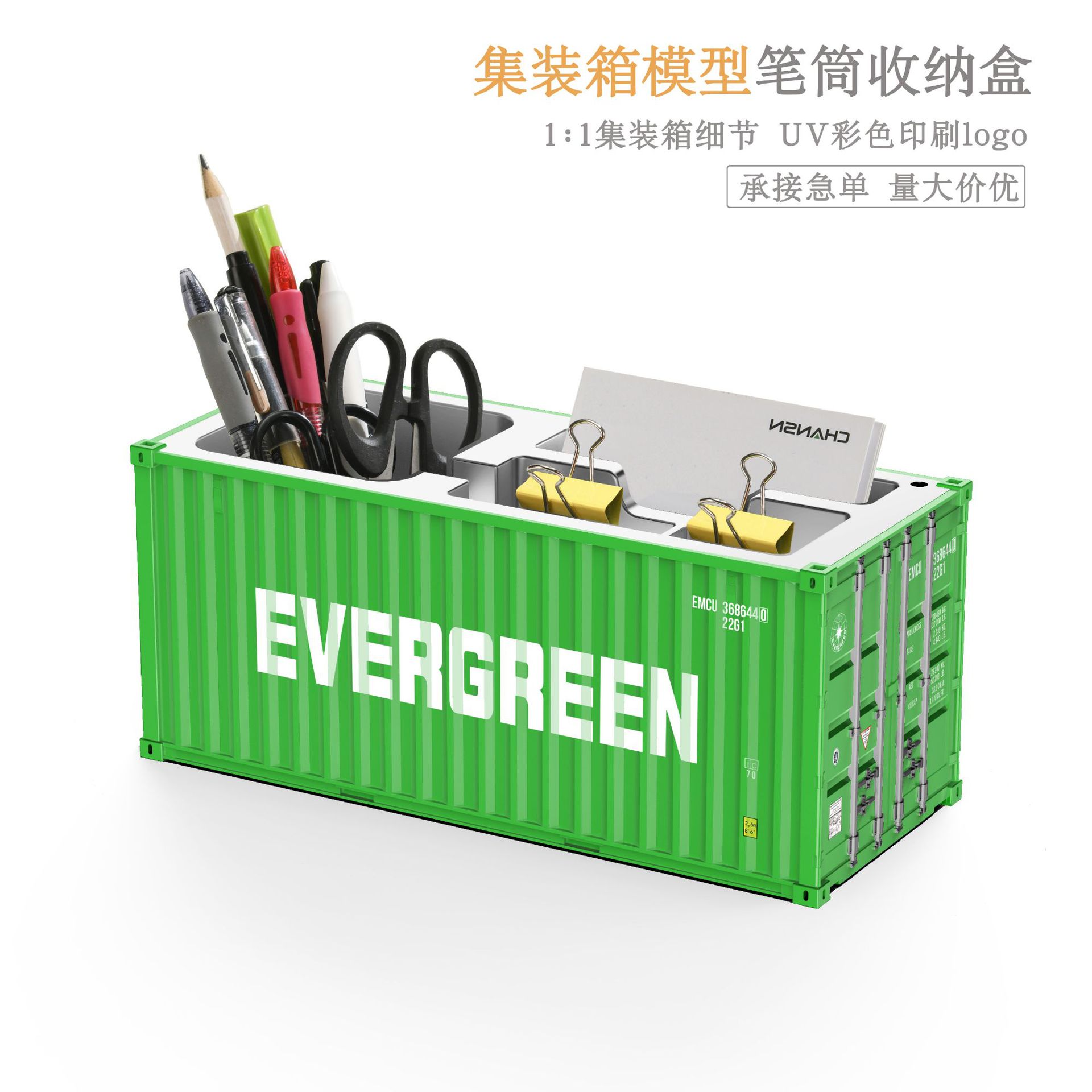 Modelo Changrong, adornos, contenedor de papelería de escritorio de oficina, contenedor con patrón personalizado creativo, caja de almacenamiento