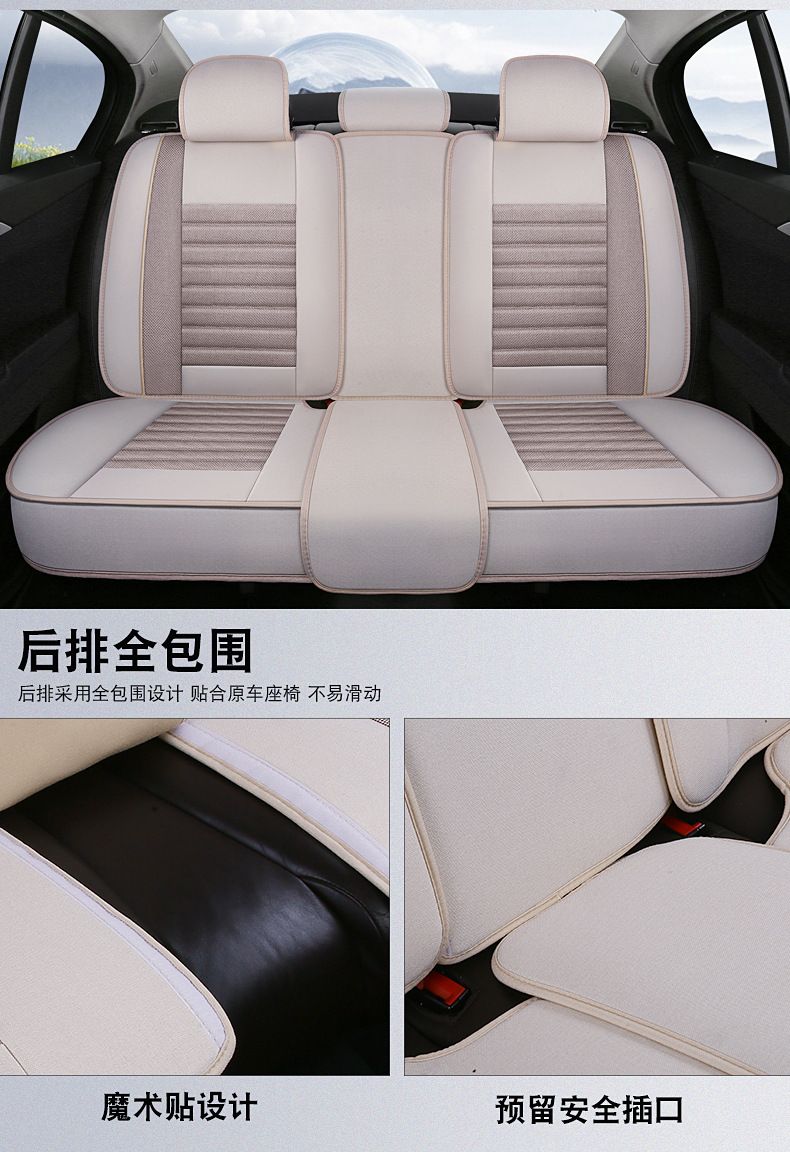 Linen Fully Enclosed Car Seat Cushion Seat Cover Cross-Border Foreign Trade Car Seat Cushion Universal Four-Season Car Seat Cover Car
