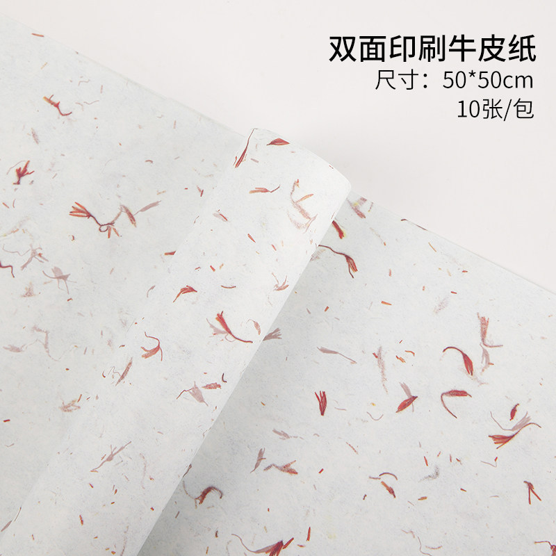 pétalos desgarrados mano Dongba papel embalaje de flores de alta textura materiales hechos a mano papel de envoltura de flores plantas creativas papel de arte al por mayor