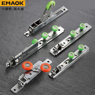 Yimai Aluminum Alloy Sliding Door Reverse Top Positioning Wheel Stainless Steel Straight Top Wheel Kitchen Partition Door Top Wheel