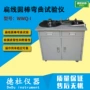 性能弯曲漆包wwq-i试验仪