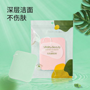 Seaweed Cleansing Face Pop Wash Sponge Face Pop Makeup Sponge Face Pop Clean Face Pop Makeup Remover Face Pop