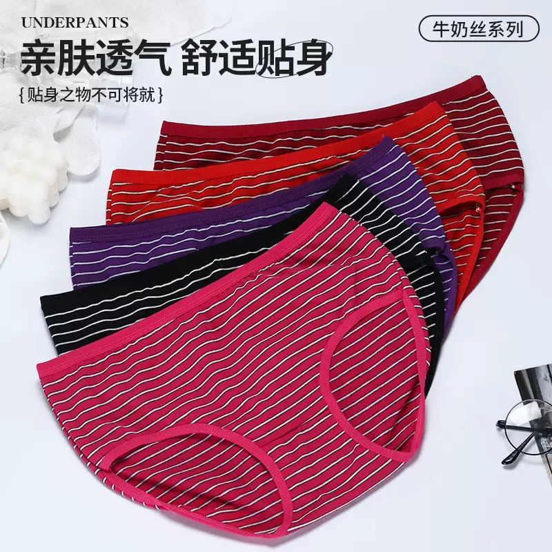 外贸 女士三角裤 棉质中老年妈妈内裤舒适透气条纹加大码女士内裤