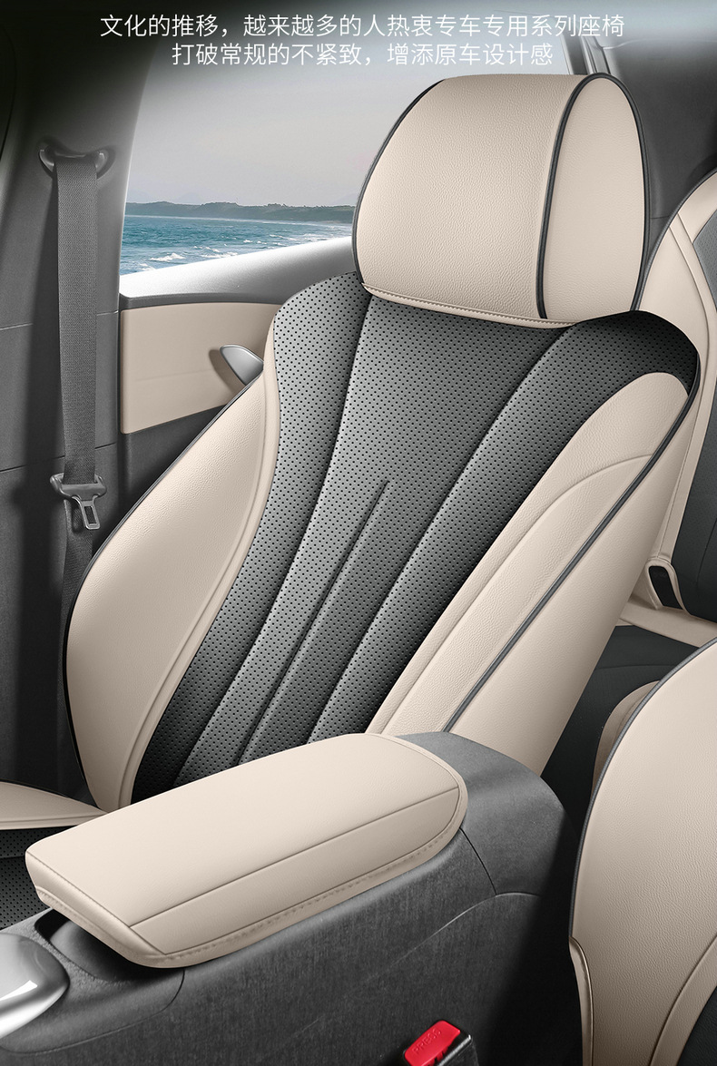 25 Byd Dolphin Intelligent Edition Special Car Seat Covers for All Seasons, Fully Enclosed Seat Covers, Breathable Cushions
