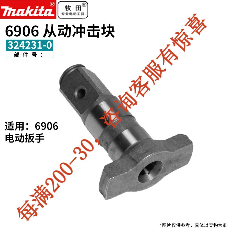 Machida Machida llave eléctrica 6906 rotor estator interruptor de engranajes motor de bobina de cepillo de carbono Machida 6905H