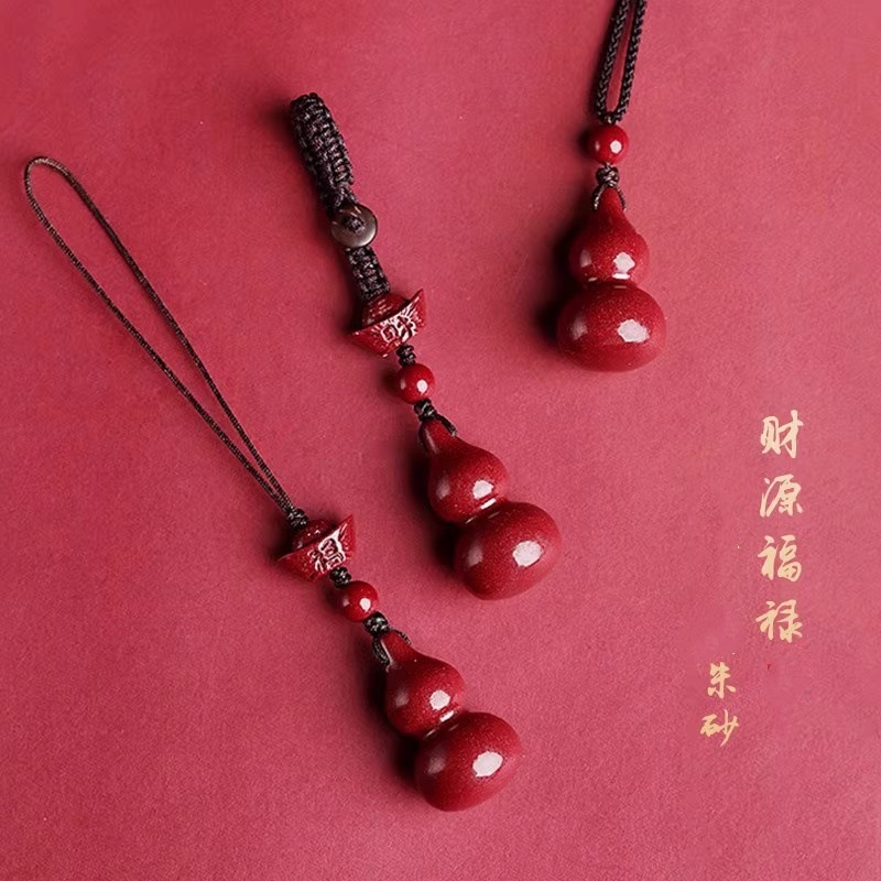 紫金砂朱砂葫芦实心元宝葫芦吊坠款钥匙扣低含量朱砂葫芦手机链