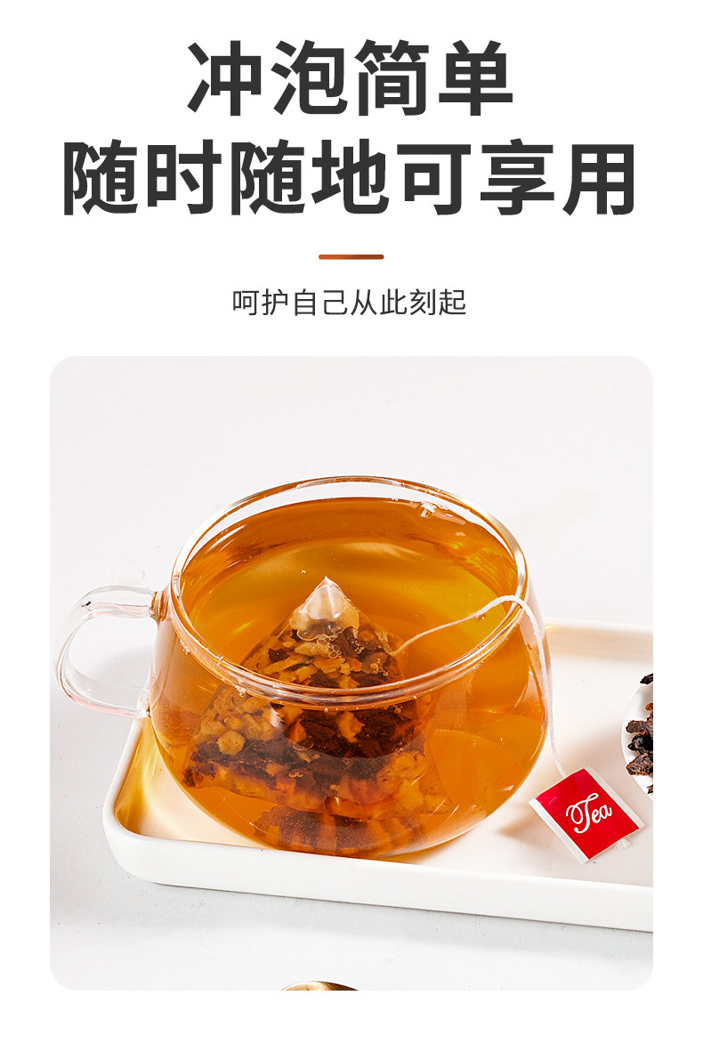 Chenpi Pu-erh Tea Bags Chen Pi Puer 200g 50 Cold Brew Sachets Sugar Free Daily Wellness Tea in use