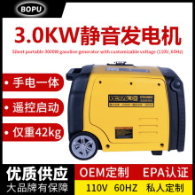 便携式3000W智能变频发电机单相静音迷你3千瓦家用小型户外无人机