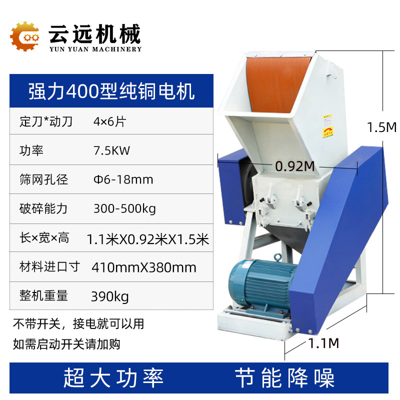 유형 400-7.5KW