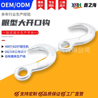定制大开口吊钩吊装链条索具配吊环蝴蝶扣眼型安全自锁钩规格全