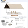 Vinyl canopy—3*3【2-5】