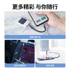 Headphone adapter, Type-C to circular hole audio adapter, suitable for Apple 15, for listening to music and making calls