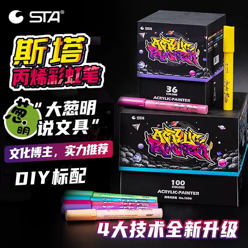 STA 1000C Segunda Generación marcador de acrílico cabeza fina impermeable pintado a mano DIY pintura Zapatos Ropa zapatos acrílico cara