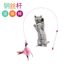 批发逗猫棒现货猫咪玩具钓鱼竿长杆互动猫玩具羽毛铃铛钢丝逗猫棒