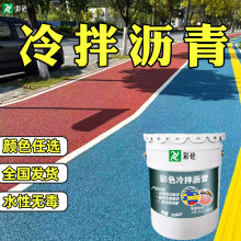 ��ɫ���͸ˮ�r��·���zճ��ˮ�Ծ۰�����䁲��ϲ�ɫ���r�����