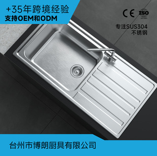 �羳؛Դ���Qֱ�����P䓎��咁��rˮ��β�304��ʽ�N��ˮ��