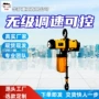 保护气动灵活调速葫芦