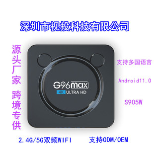G96max S905w2���ܸ���4k�W�j�ҕ�C픺��p�l2G+16G��׿11.0