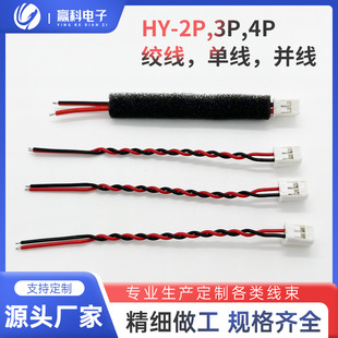 �S�ҹ���HY-2P/3P�g���� �� HY-4P�ξ��K���^���׹� ���Ӿ����l