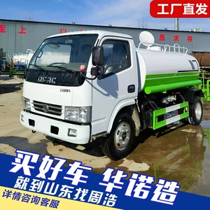 Dongfeng Suvarma Maşını, Yaşıllıq Suvarma Çiləmə Maşını, Tikinti Sahəsi Toz Azaldan Maşın