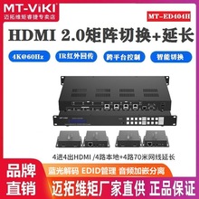 ~ؾSMT-ED404H HDMIГQ4M4L4K60hz